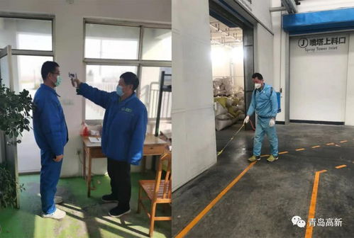 青島尚德生物技術 防疫生產兩不誤，全力保障農產品穩定供應